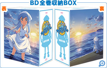 BDS[BOX